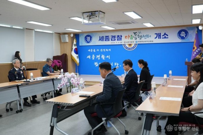 세종경찰청, 세종충남대병원 업무협약식.jpg