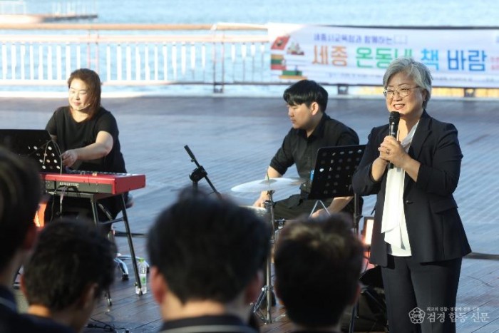 책바람 타고 세종 곳곳으로”…세종교육청, ‘세종 온동네 책바람’ 첫발1.jpg