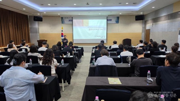 4.경북교육청, 도박예방교육 전문강사 양성으로 학교 대응력 높인다_01.jpg