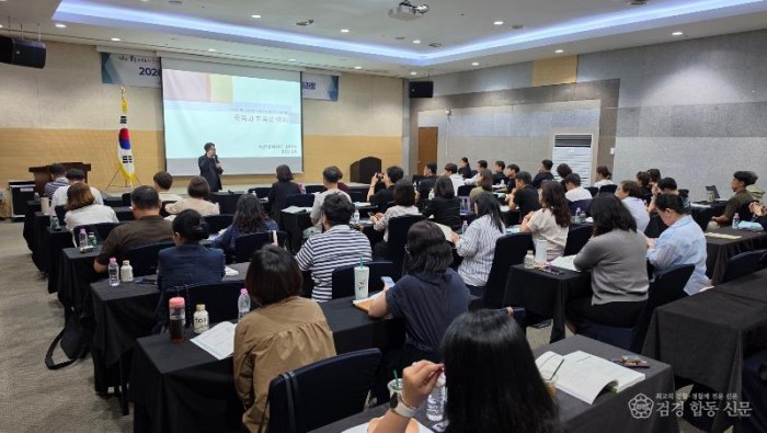 4.경북교육청, 도박예방교육 전문강사 양성으로 학교 대응력 높인다_02.jpg