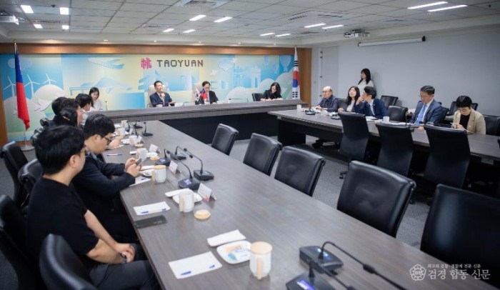 1. [투자유치과]독일  대만 방문 보도자료 (5).jpg