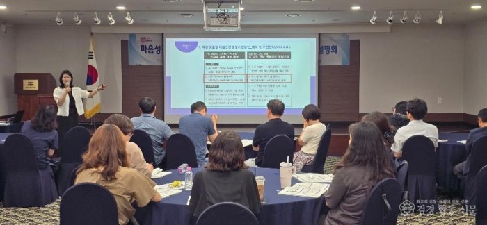 3.경북교육청, 마음성장학년제_마음EASY검사 현장 안착 지원_01.jpg
