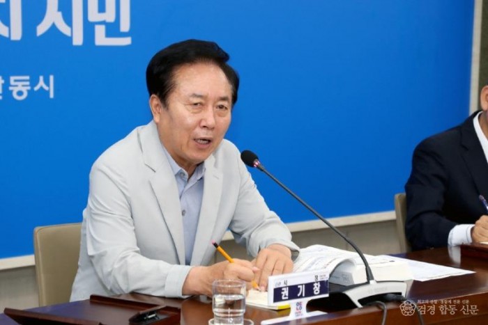 0906 안동시  2027년 주요업무계획 보고회 개최 (1).jpg