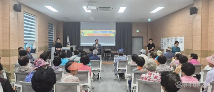 04의성군제공 안산면, 2026년 은빛청춘대학 개강식.jpg