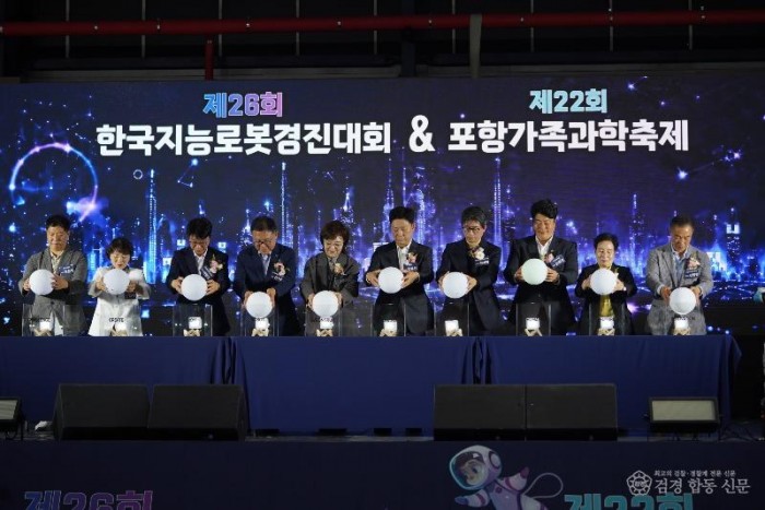 ④_경진대회_개막식1.JPG
