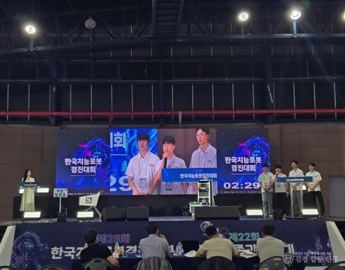 ④_경진대회_개막식3.jpg