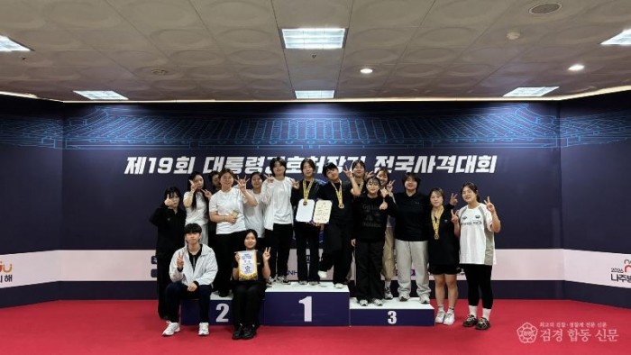 WCC 경북전문대학교 사격선수단 제19회 대통령경호처장기 전국사격대회 우승 (3).jpg