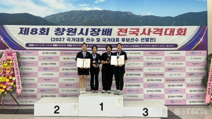 WCC 경북전문대학교 사격선수단 제19회 대통령경호처장기 전국사격대회 우승 (5).jpg