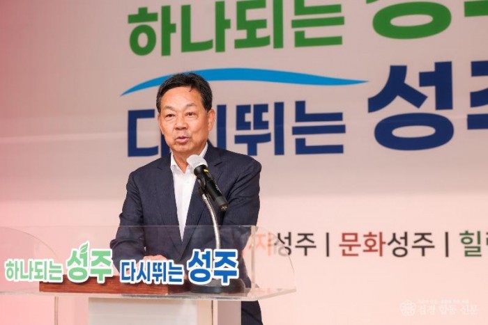 성주군사진(2026 상반기 고용주 교육)4.jpg