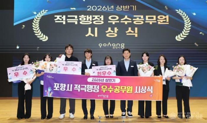 260907 포항시, 현장 중심 적극행정 강화·추석 종합대책 점검…확대간부회의 개최4.JPG