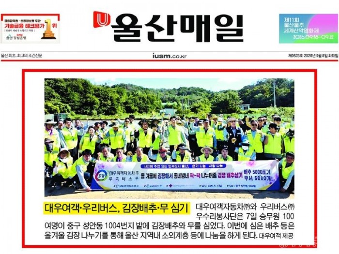 KakaoTalk_20260908_082828436.jpg