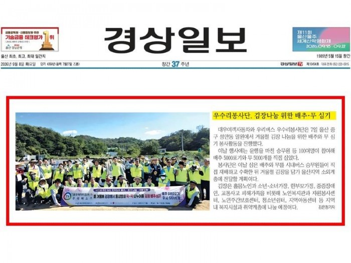KakaoTalk_20260908_082828436_02.jpg