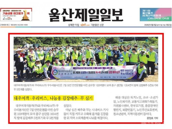 KakaoTalk_20260908_082828436_03.jpg