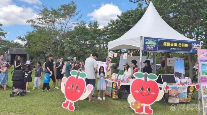 4.관광홍보부스 체험 모습 (1).jpg