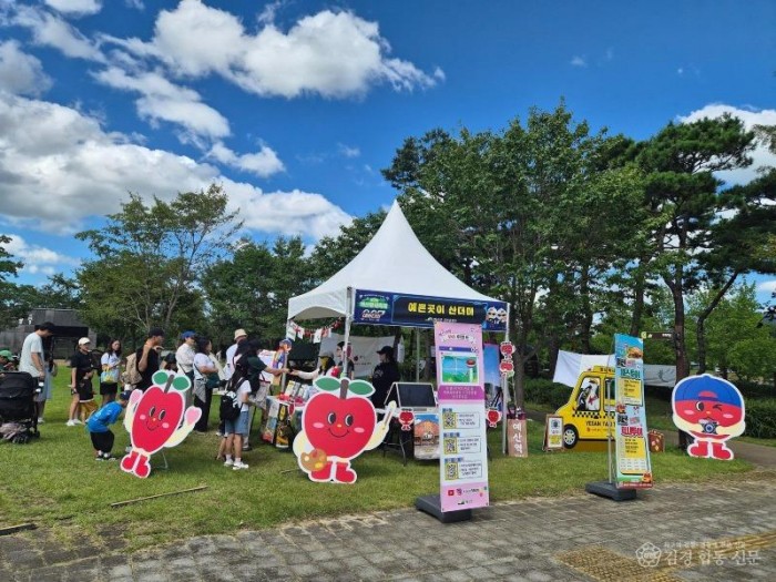 4.관광홍보부스 체험 모습 (3).jpg