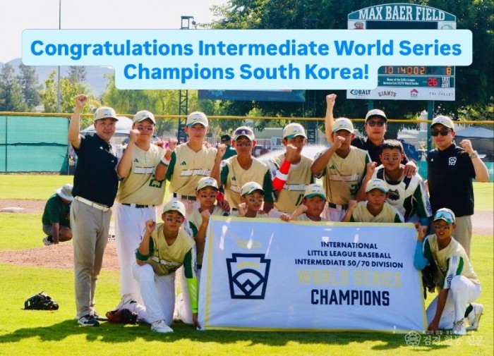 (4-1) 남동구 리틀야구단 선수 활약, 2026 리틀리그 인터미디어트 월드시리즈 우승.jpg