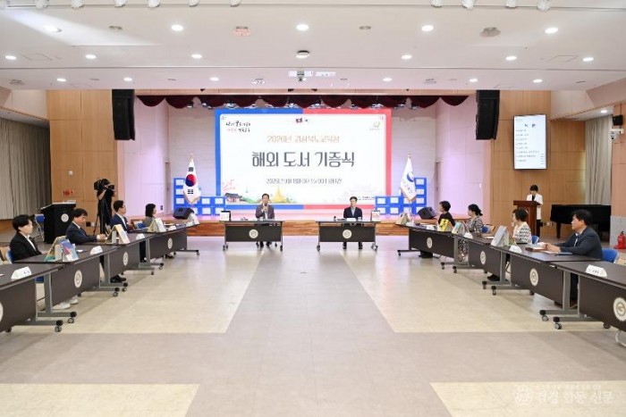 1.경북교육청, 해외 도서기증식 열고 라오스에 한국어 도서 3,500권 전달_01.jpg