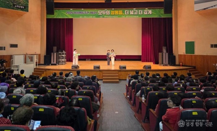 영주-3-2 9월8일 영주시민회관에서 양성평등주간 기념행사가 개최됐다(행사 전경).jpg