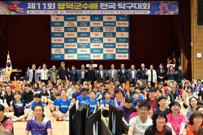 1.탁구대회 단체사진.jpg