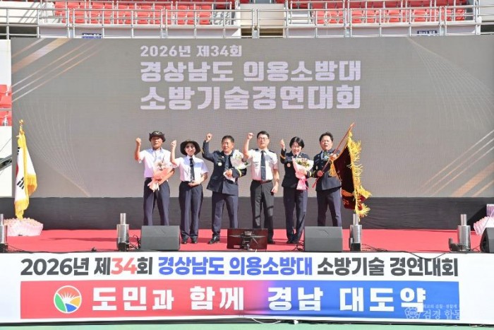 260909-1경남의소대 기술경연대회.jpg