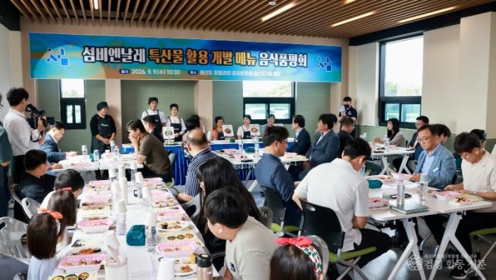 2. 음식 품평회 (2).jpg