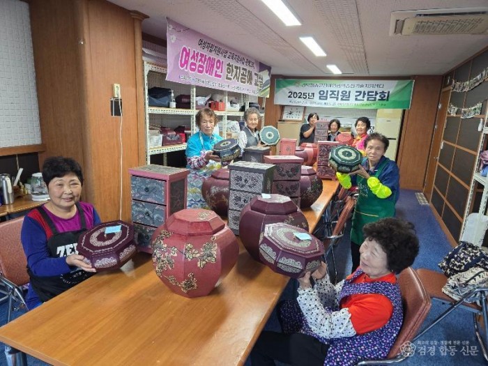 보도자료(경북지체장애인협회 청송군지회-여성장애인 한지공예교실 운영).jpg