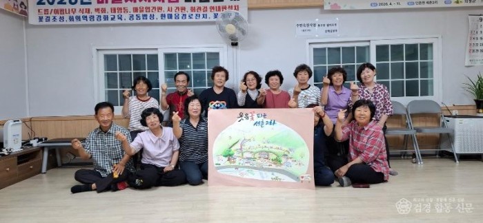 06의성군제공 안전 꽃피움 마을 3개소서 마을안전지도 제작.jpg