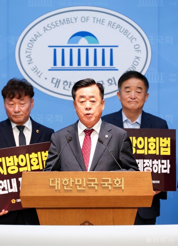 지방의회법_조속_제정_촉구_사진1.jpg