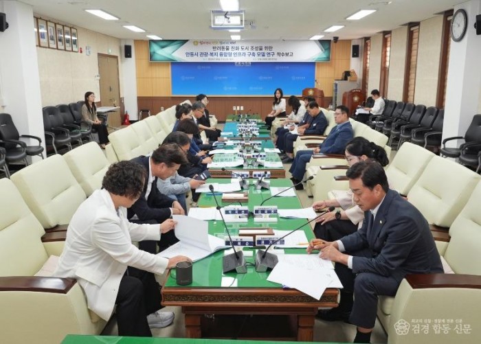 9월 11일 문화복지정책연구회 정책연구용역 착수보고회(3).jpg