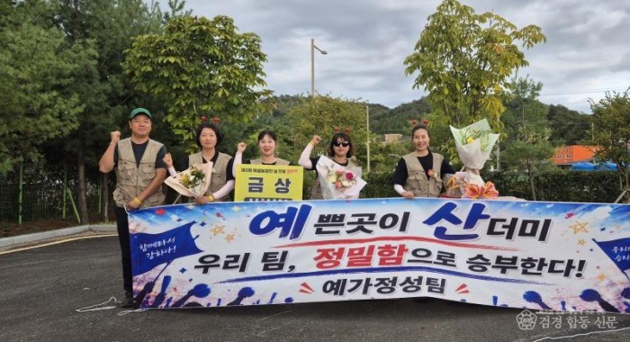 3.제2회 여성농업인 농기계 챌린지 금상 수상 모습.jpg