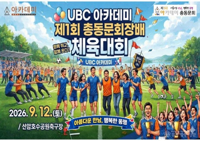 KakaoTalk_20260911_161011328.jpg