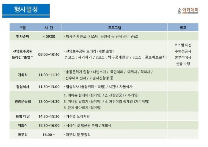 KakaoTalk_20260911_161011328_01.jpg
