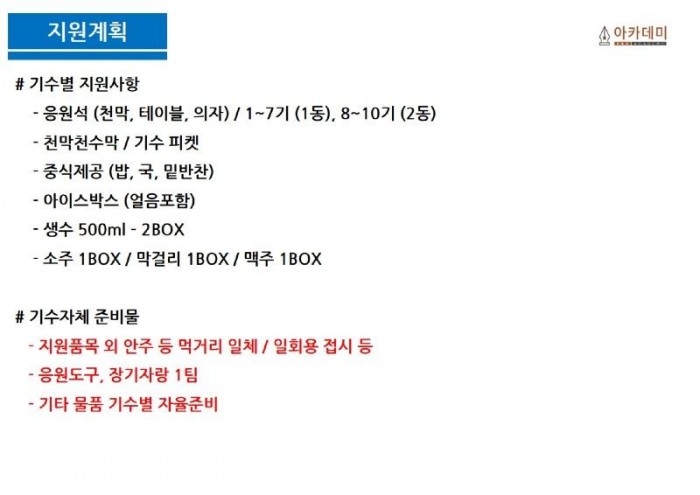 KakaoTalk_20260911_161011328_08.jpg
