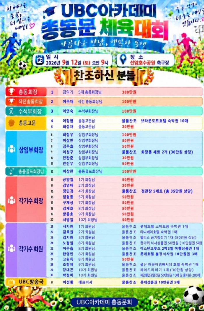 KakaoTalk_20260914_130532080.jpg