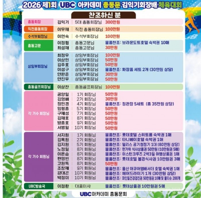 KakaoTalk_20260914_130532080_01.jpg