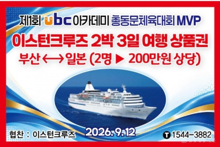 KakaoTalk_20260914_133739810_02.jpg