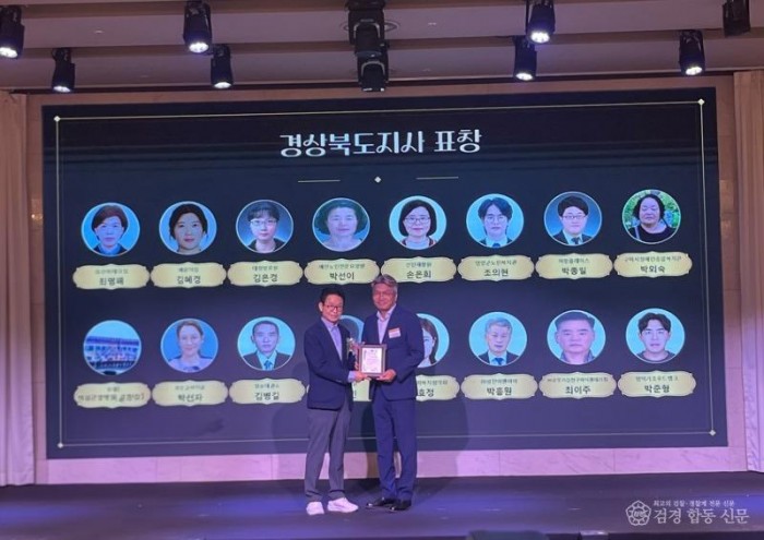 04의성군제공 의성군보호작업장 사회복지대회 경북도지사상 수상1.jpg
