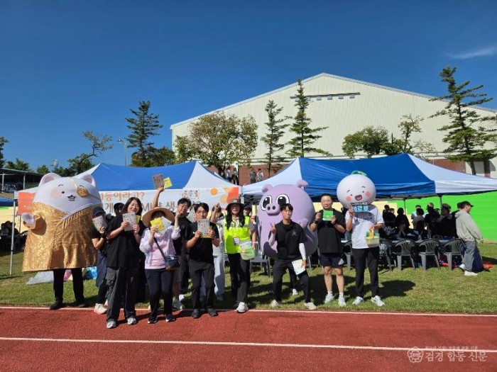 2.경북교육청, 한마음으로 함께 뛰고 청렴으로 빛나다_02.jpg