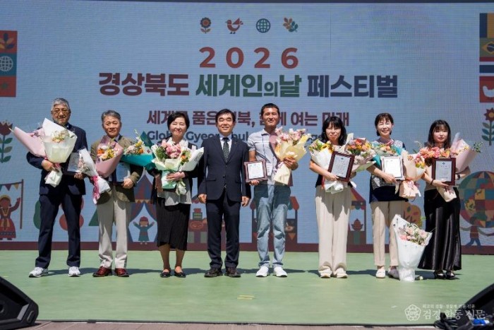 ⑤_2026_경북_세계인의_날_페스티벌2.jpg