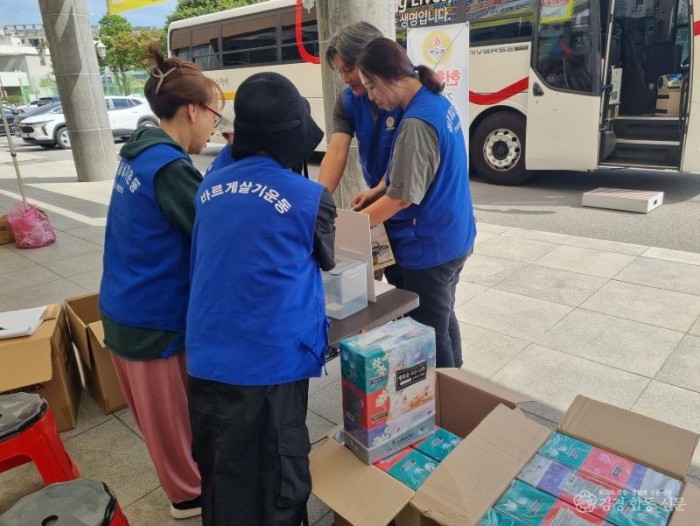 영주-7-3 바르게살기운동영주시협의회, 생명나눔 실천 위한 헌혈캠페인 전개(사각보관용기, 상자휴지 증정품 정리) (1).jpg