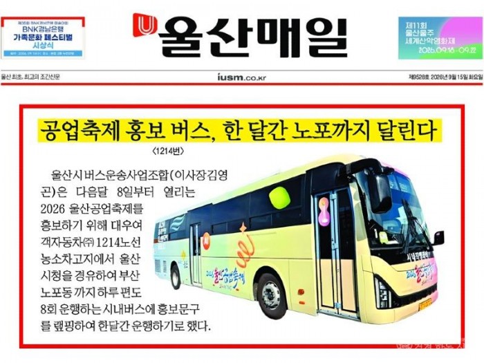 KakaoTalk_20260915_091952986.jpg