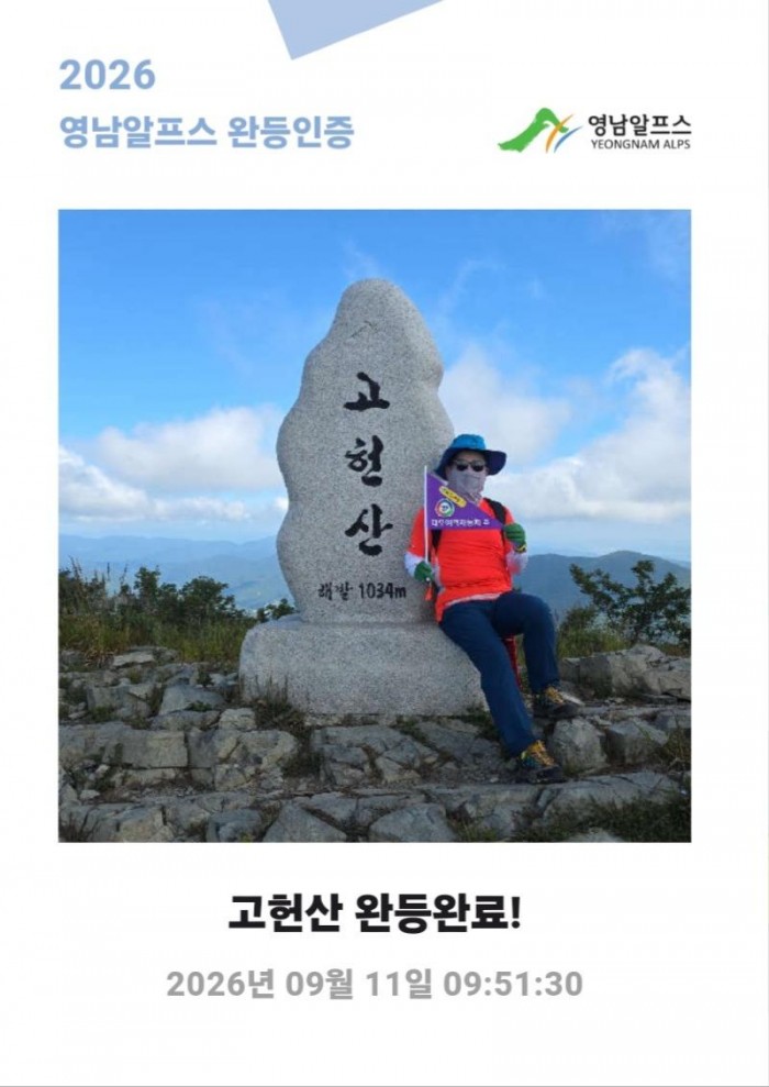 KakaoTalk_20260915_105000469.jpg