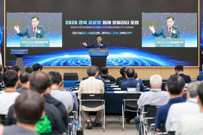 보도자료_경주서 글로벌 미래 모빌리티 포럼_03.JPG