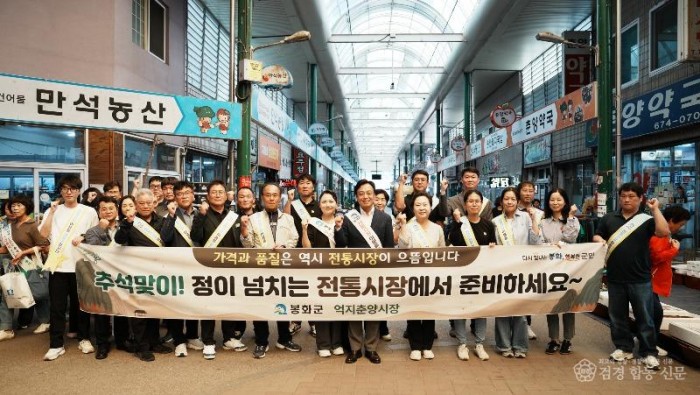 4-1. 전통시장장보기.jpg