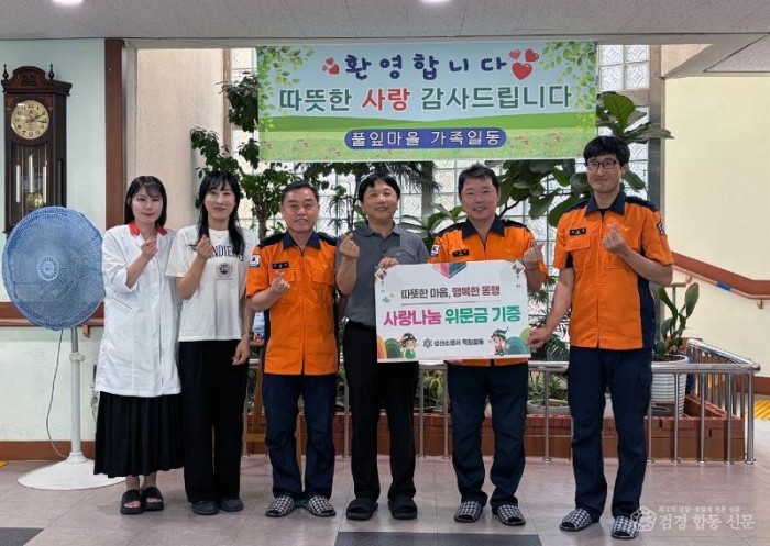 260916-4추석 명절 맞이 어려운 이웃 위문 방문 및 성금전달.jpg