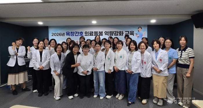 06의성군제공 26년 의료돌봄 역량강화3.jpg