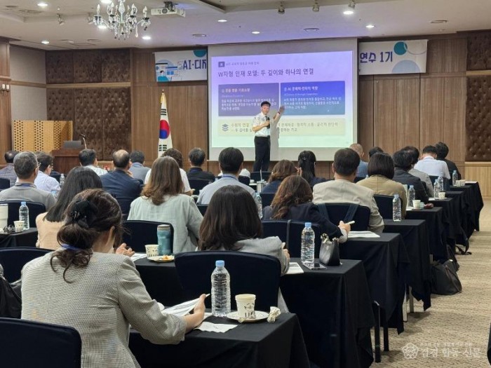 (추가2)경북교육청, 인공지능(AI)_디지털 교육혁신 이끌 학교 관리자 역량 강화_02.jpg