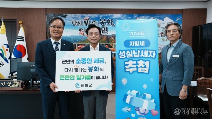 1-1. 납세자추첨행사.jpg