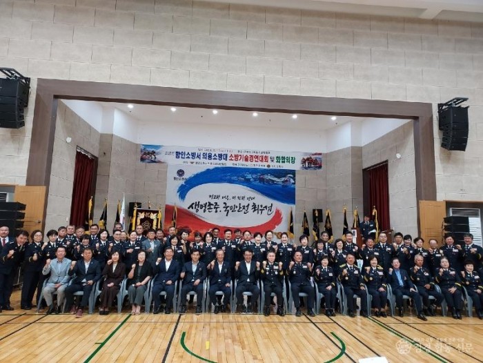 260917-6의용소방대 기술경연대회2.jpg