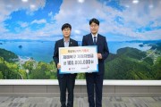 260917-지방공제회.jpg